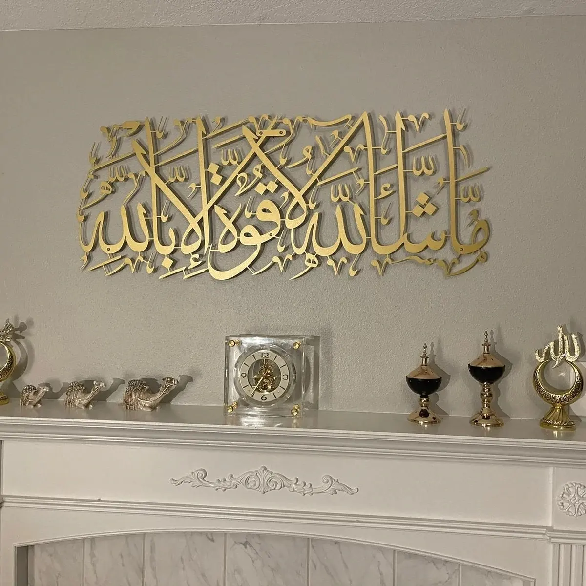 Allah Wall Art calligrafia araba decorazioni per la casa islamiche Metal rayallah arte islamica della parete