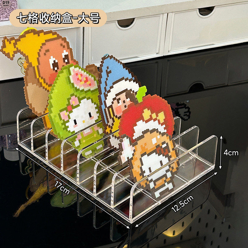Large (7 compartments)