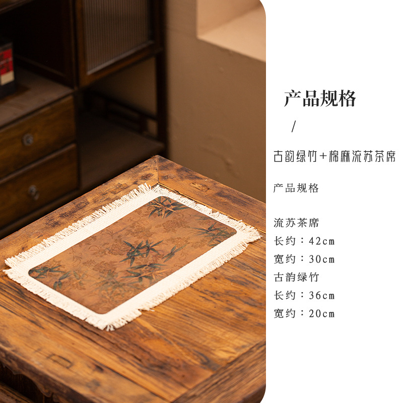 ชุดน้ำชาผ้าลินินผสมฝ้ายลายไผ่สีเขียวเสน่ห์โบราณพร้อมพู่ห้อย