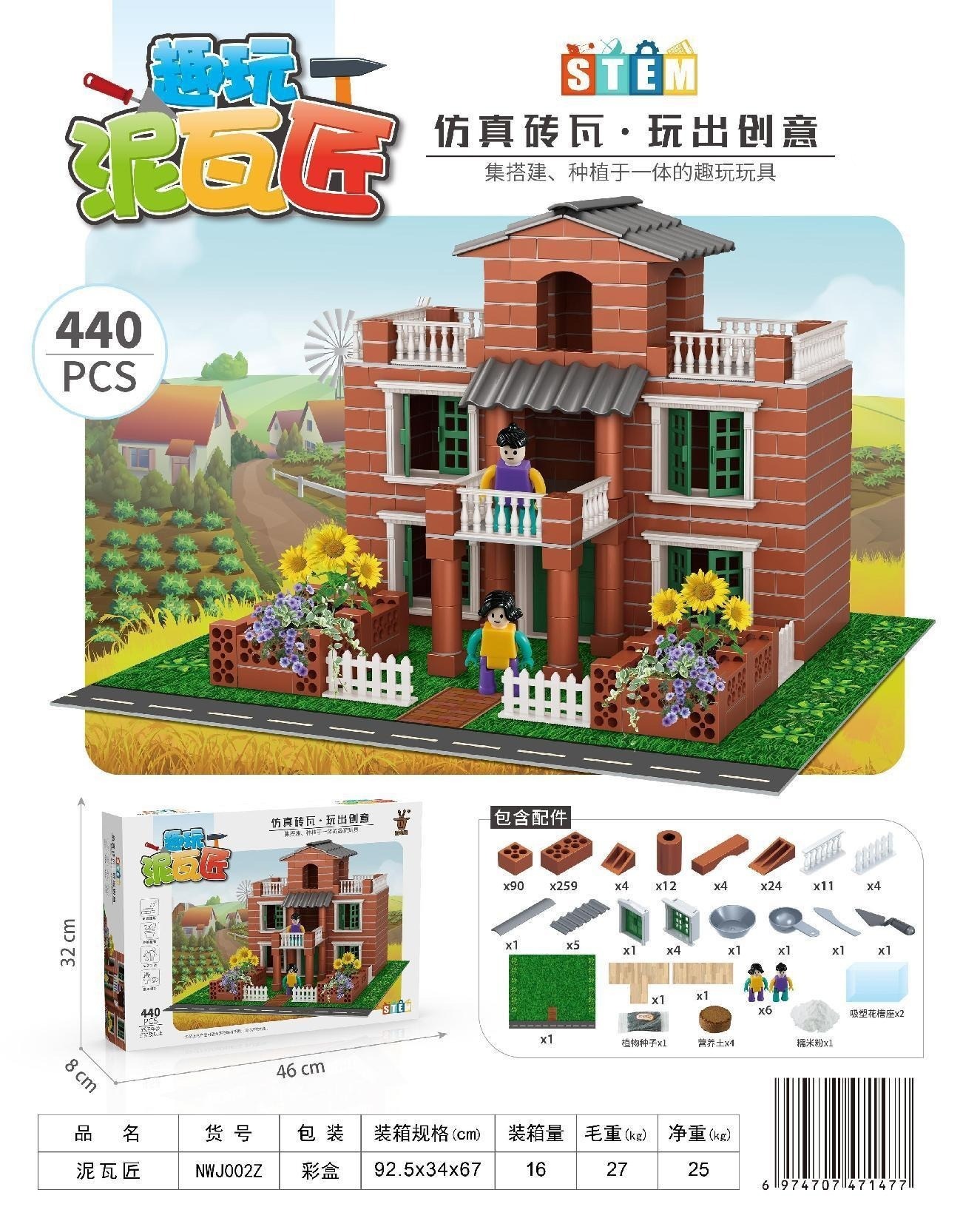 Villa classique-440 pcs-nwj002z-16 boîtes