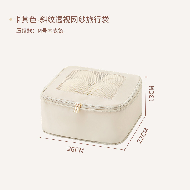 Beige, M26*22*13cm