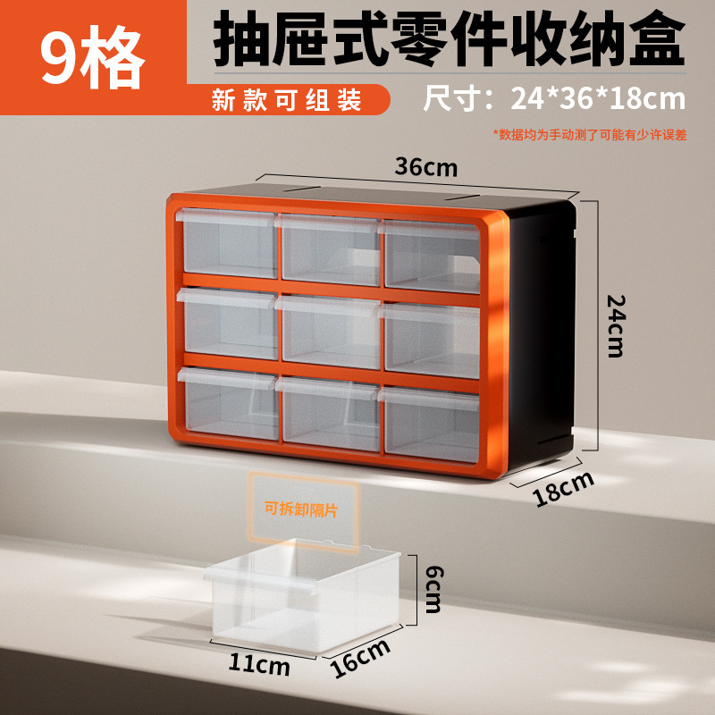 A909OG Orange 9 Medium 30 Customer Choice