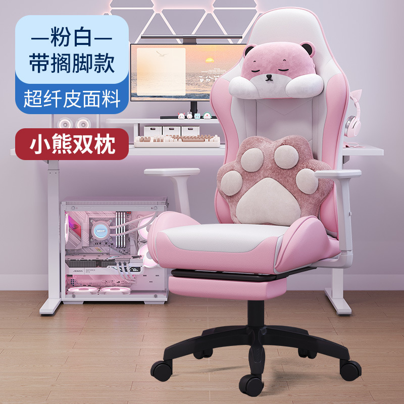 Deluxe Edition - White and Pink Bear Footrest Pillow