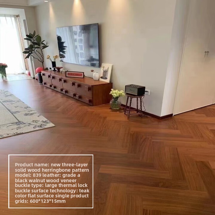 839 (Black Walnut Herringbone Spelling) 600 * 123 * 15mm