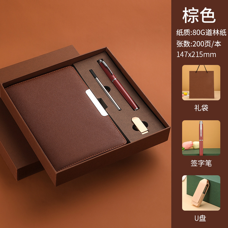 ชุดสูทสีน้ำตาลพร้อมไดรฟ์ USB