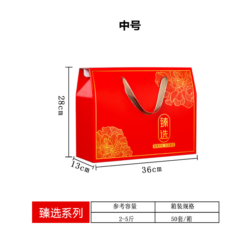 China Red Center