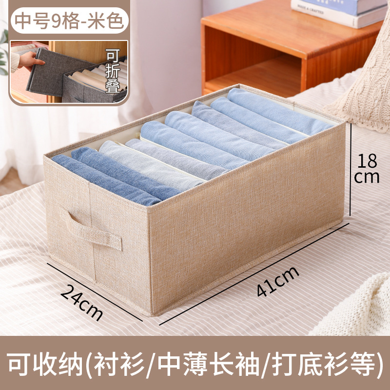 Middle 9 beige (41*24*18cm)