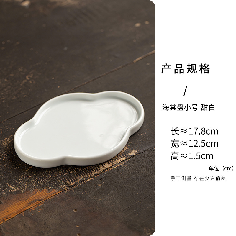 Small Begonia Plate - Sweet White