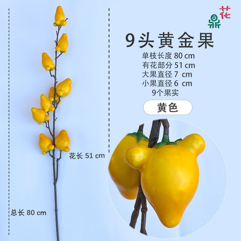 Fruit doré à 9 têtes LC jaune