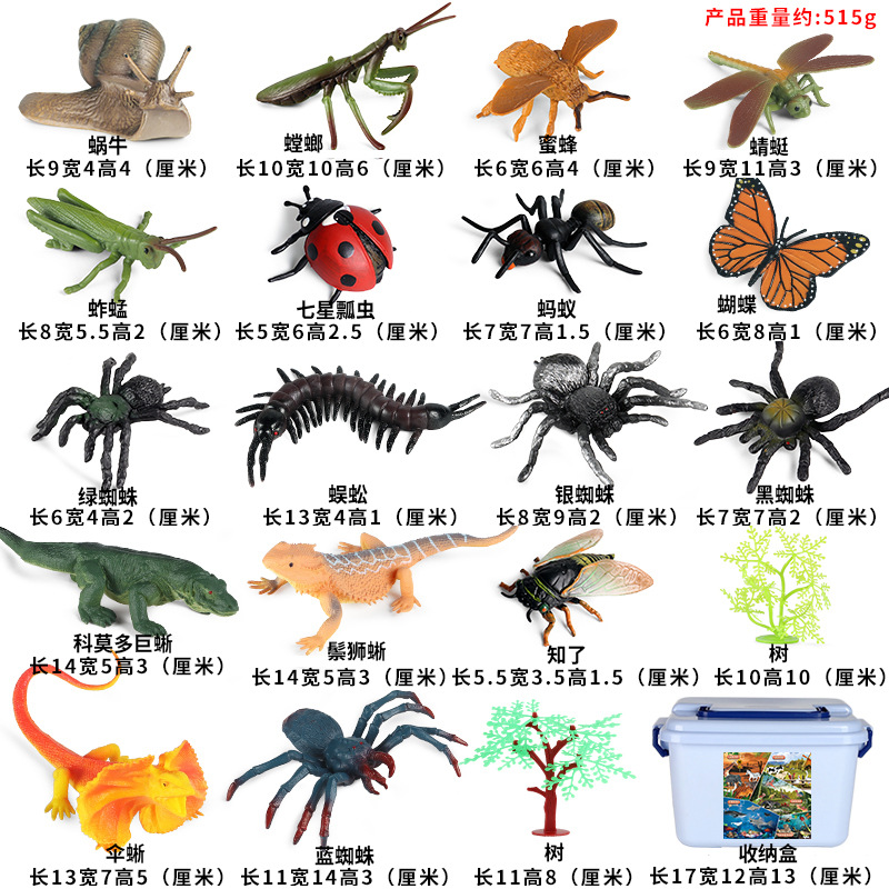Insectes avec accessoires 19 sets + boîte de rangement