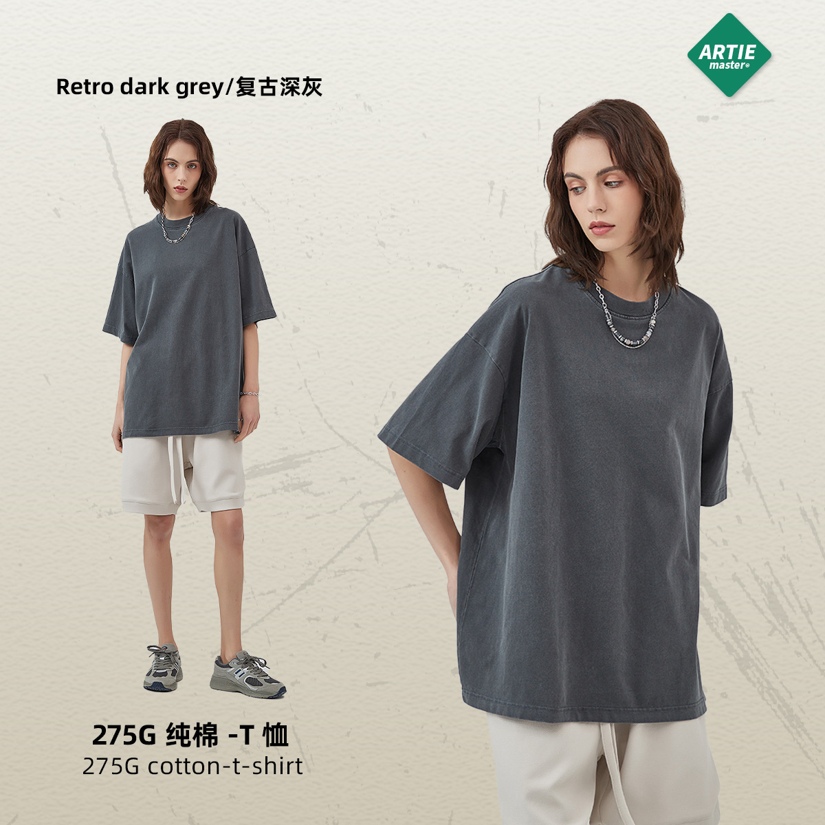 Retro gris foncé