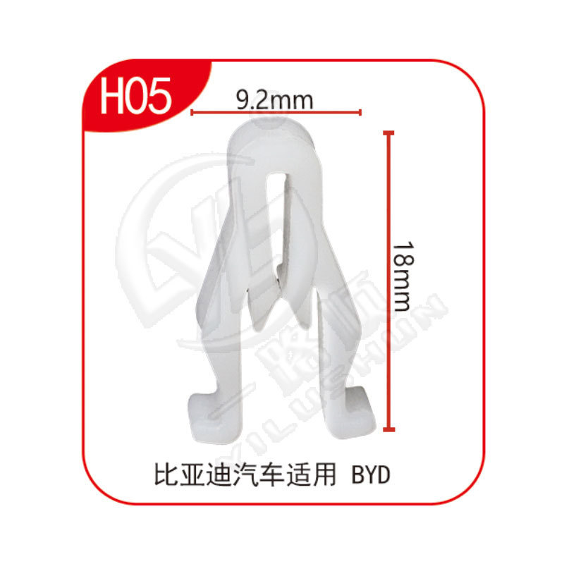 H05