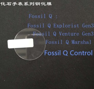 Screen Protector for Fossil Q 5 Julianna <strong>Carlyle</strong> HR Wander Founder 2 Explorist 3 Marshal Control Collider HR Screen Protector - Product Image 6