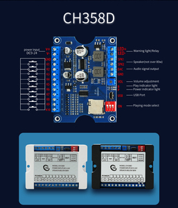 <strong>Output</strong> 80W Amplified Low Lever Trigger IO Trigger Mode Input Voice Sound Play <strong>Module</strong> Board 8Mb Memory for Industry Broadcast - Product Image 3
