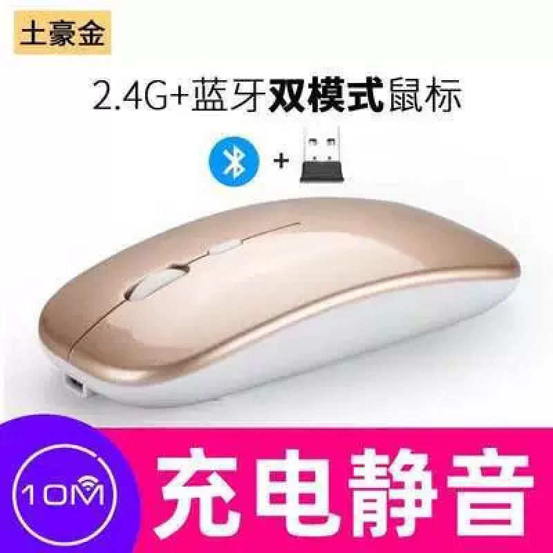 Ricarica 24g bluetooth-tuhao scatola color oro + linea