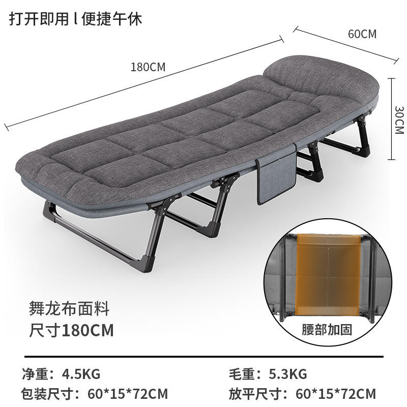 Couverture robuste à 8 pieds, 60 x 180 cm.
