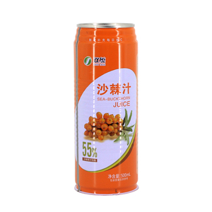 高品质定制标志和印刷饮料果汁牛奶能量饮料锡罐免费样品金属罐易开盖锡 - Product Image 1