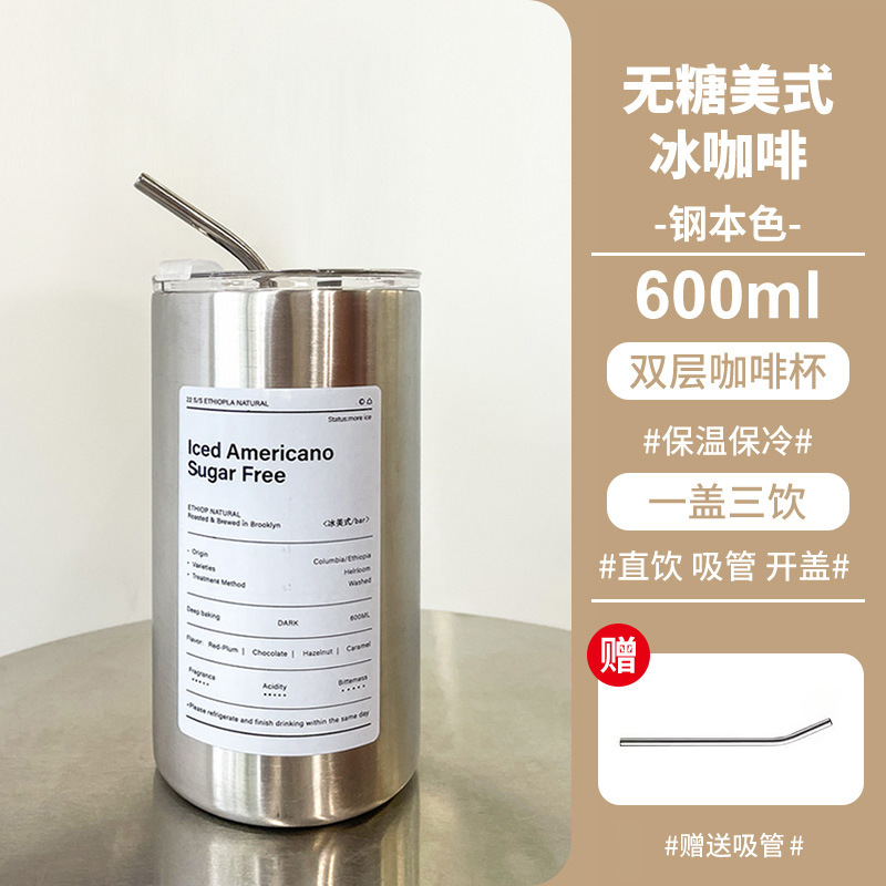 Ice american 600ml-straw