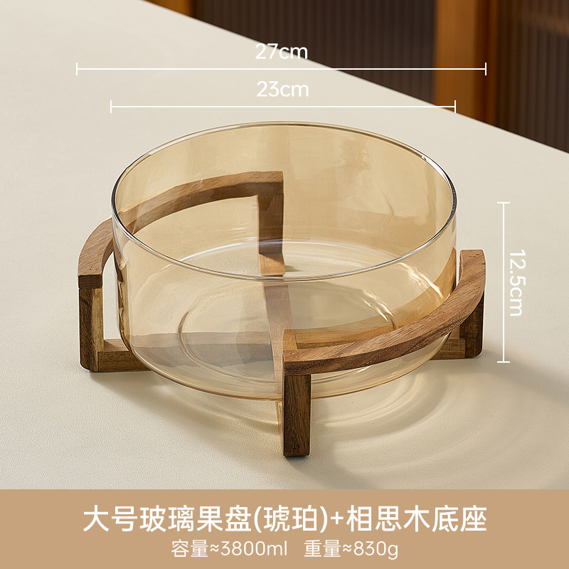 Large Amber Welcome Fruit Bowl (with Acacia Wood Stand)