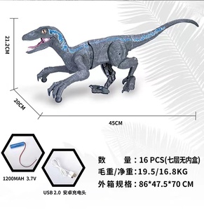 Yeni 2.4g 8ch hayvan modeli oyuncaklar plastik ses ve işık sprey Rc uzaktan yürüyüş dinozor oyuncak çocuklar için simüle ile - Product Image 6