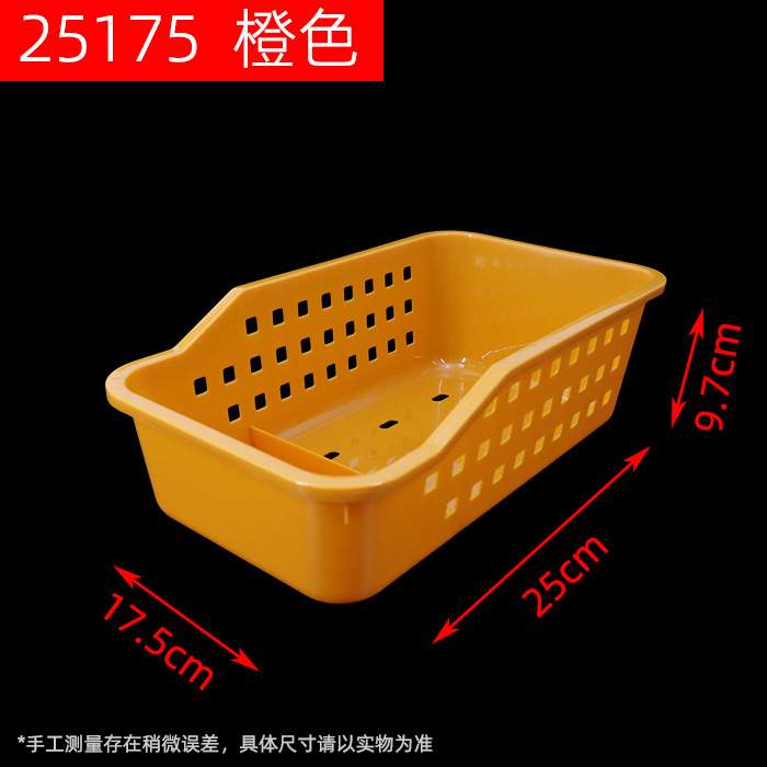 25175 Orange
