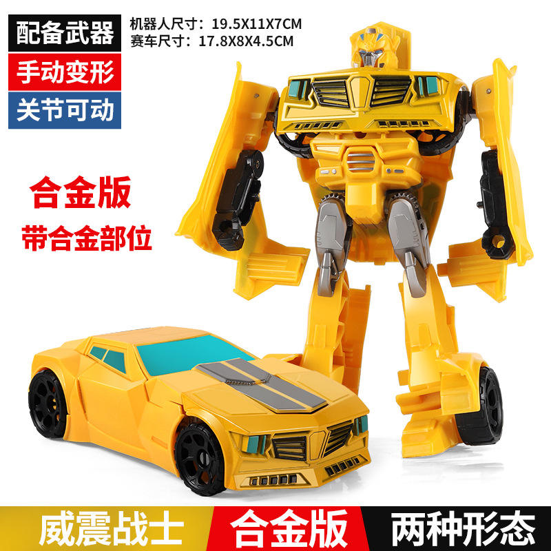 alloy - free weapon wasp guardian - small and medium size