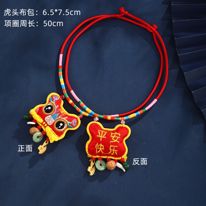 Tiger Head Sachet Necklace (1 piece)
