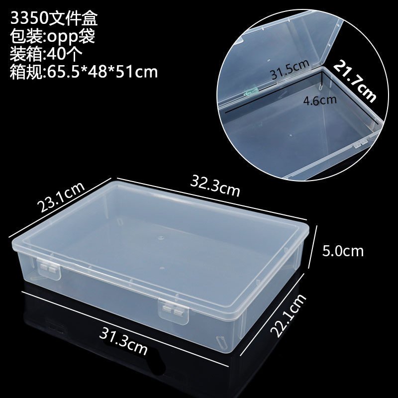 3350 empty box, 32.3*23.1*5CM