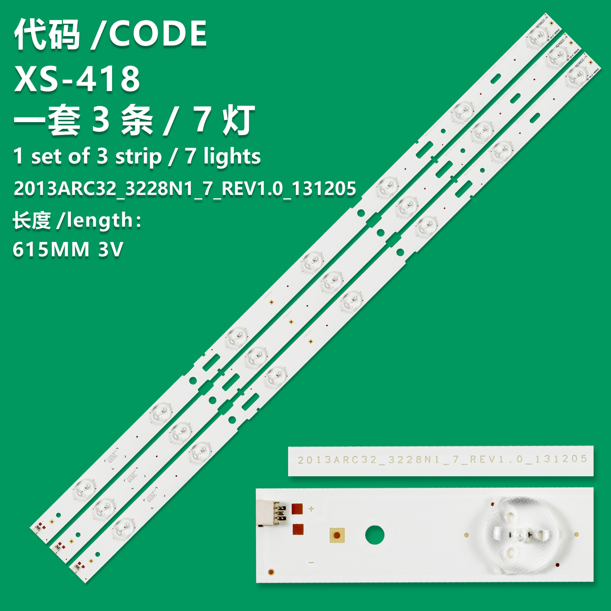 7LED=3PCS
