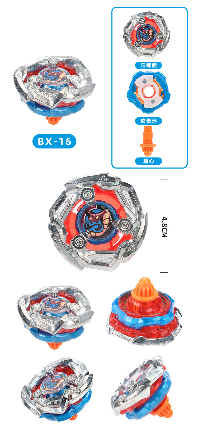 Bx-16