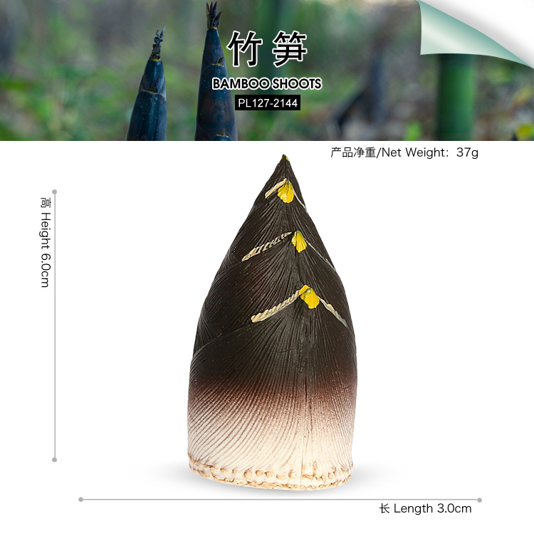 2144 Bamboo shoots