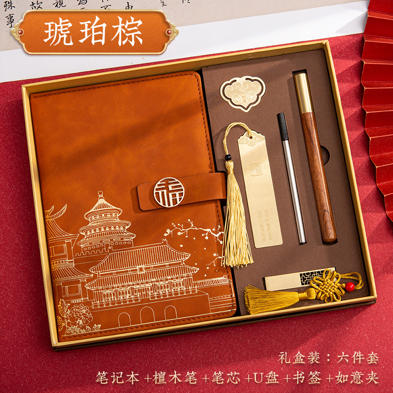 A5 Amber Brown Fortune Character Notebook + Bookma