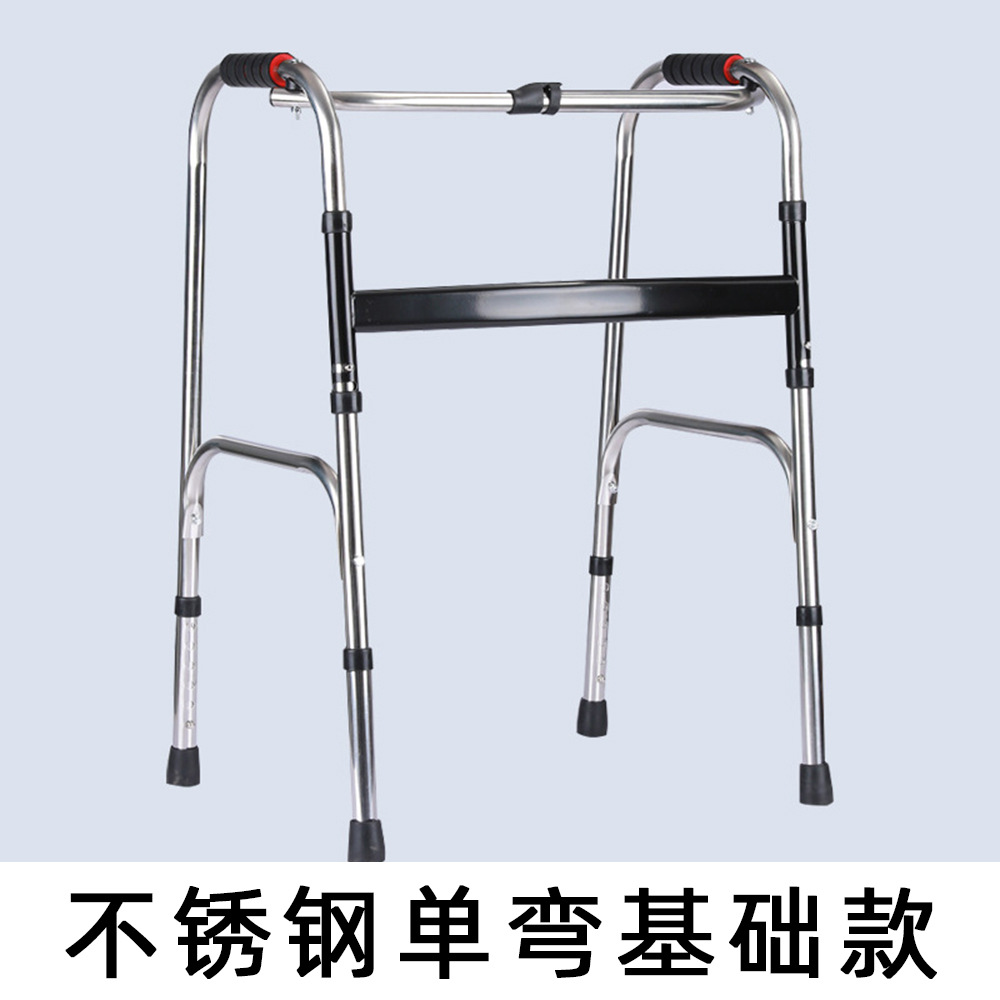 Stainless steel single-bend walking aid
