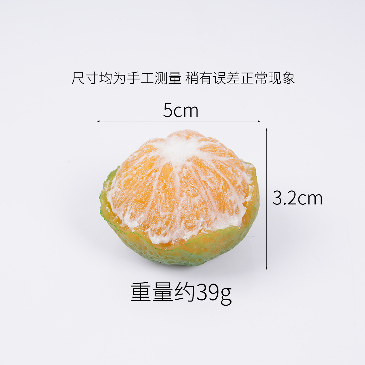 5 cm de mandarine verte pelée