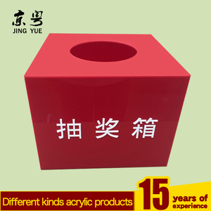 Fabrika özel temizle kırmızı 30x30x30CM pmma akrilik öneri piyango durumda küp akrilik piyango kutusu piyango oyunları için - Product Image 5