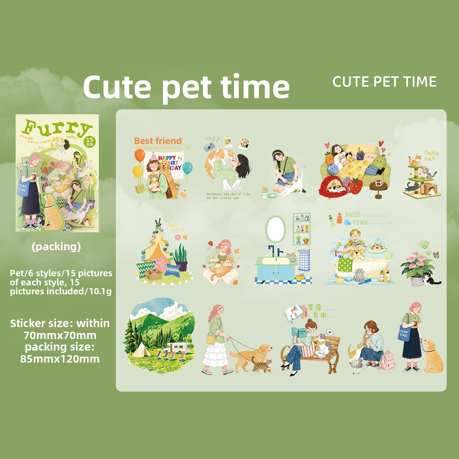 D Animaux mignons - Vert