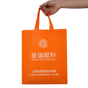 شعار صديق للبيئة مخصص للمتسوقين قابل لإعادة الاستخدام كيس غير منسوج سادة - Product Image 1