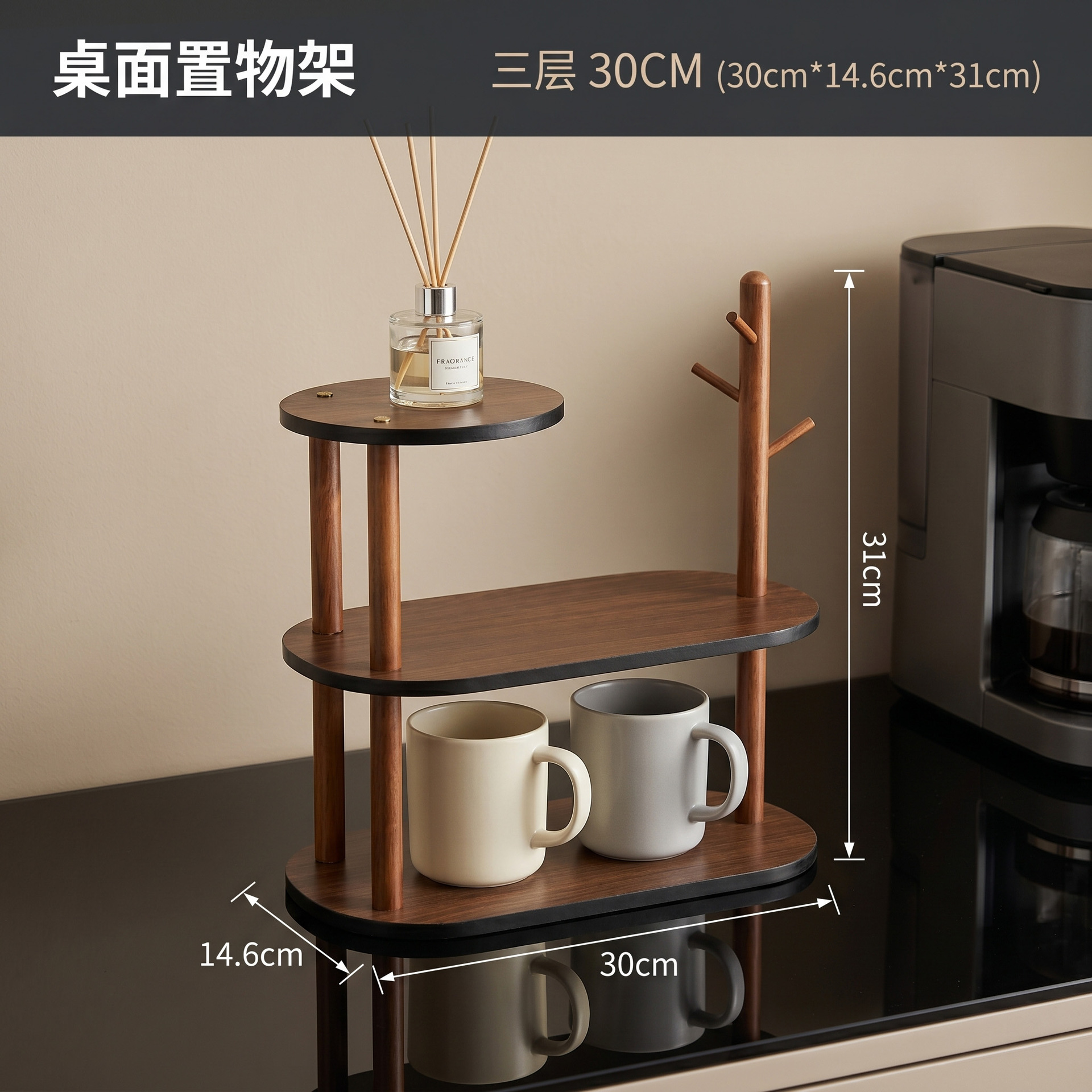 LY Walnut-colored Tree Branch Painted 3-Tier Shelf