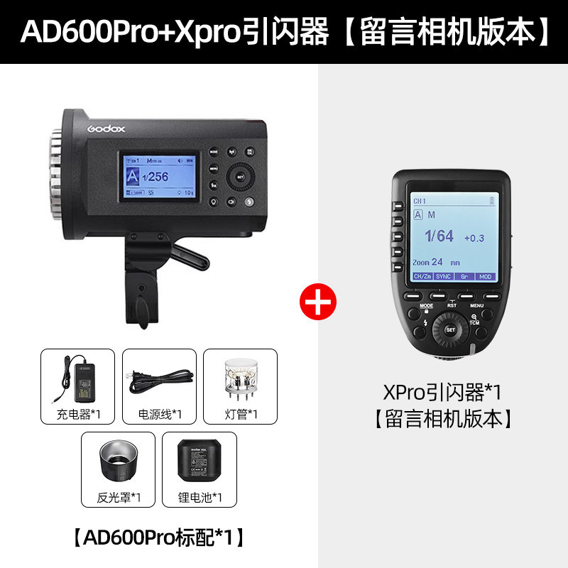 set 10-ad600pro xpro flash ticker-versione fotocamera con messaggi