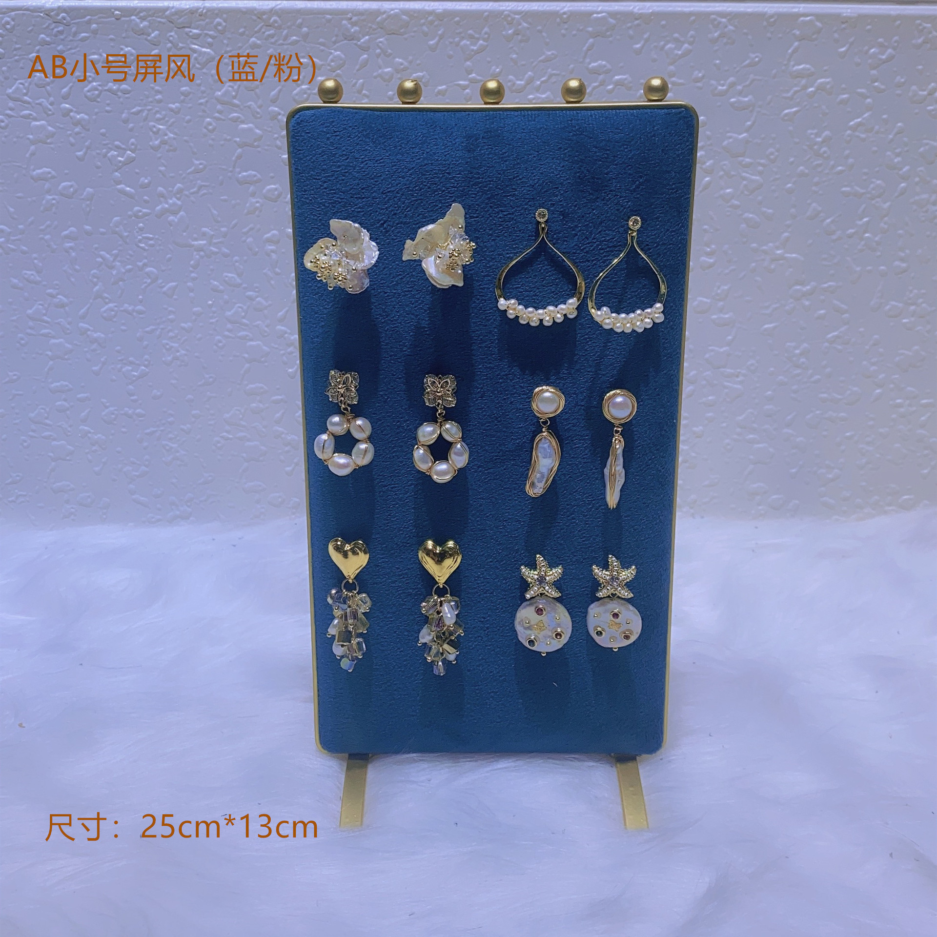 Pantalla AB-25*13cm
