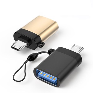 2022新型钥匙链c型3.0 OTG充电器将usb-c公头转换为usb-a智能手机母适配器