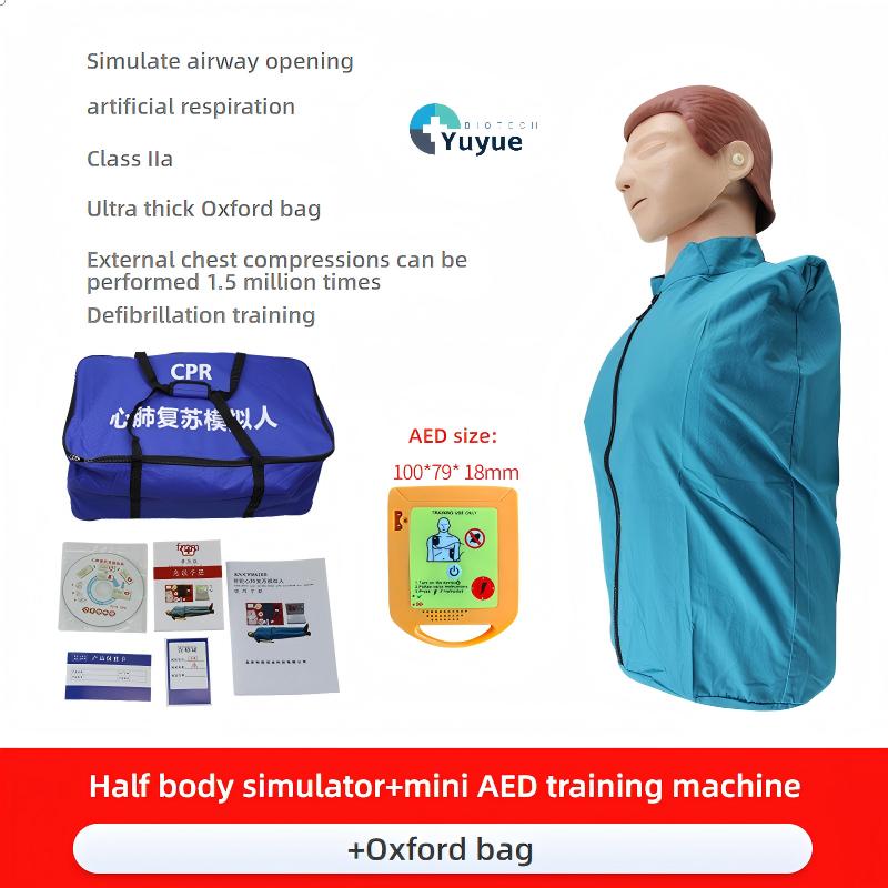 White Half body Jane with + small AED training machine