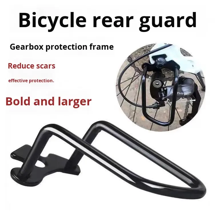 Protector de tracción trasera - Negro intenso - 3 unidades