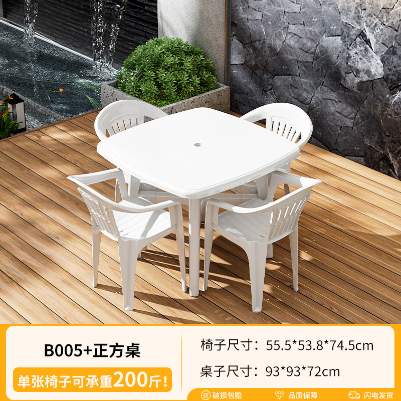 Quatre tables carrées, B005