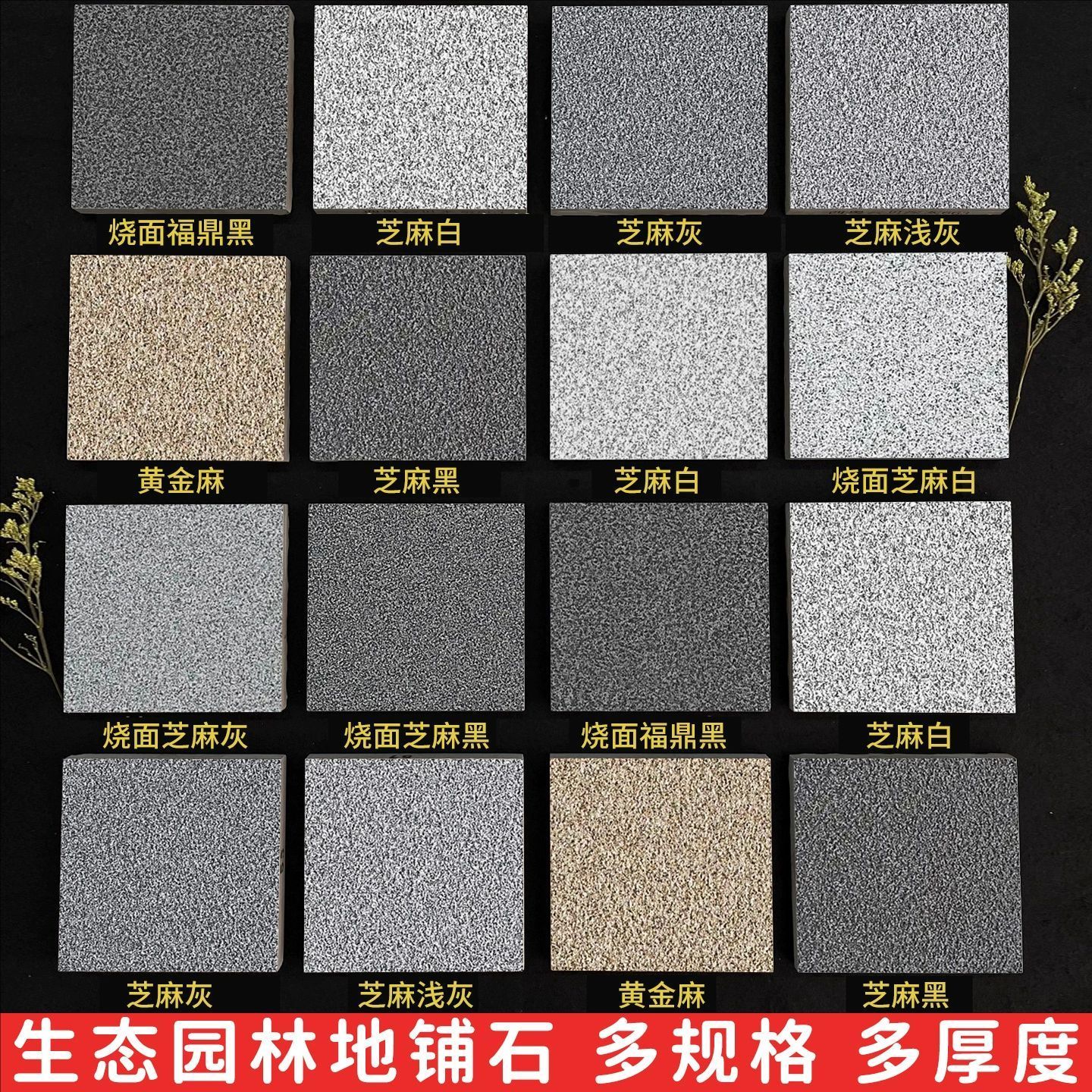 Small samples are available
