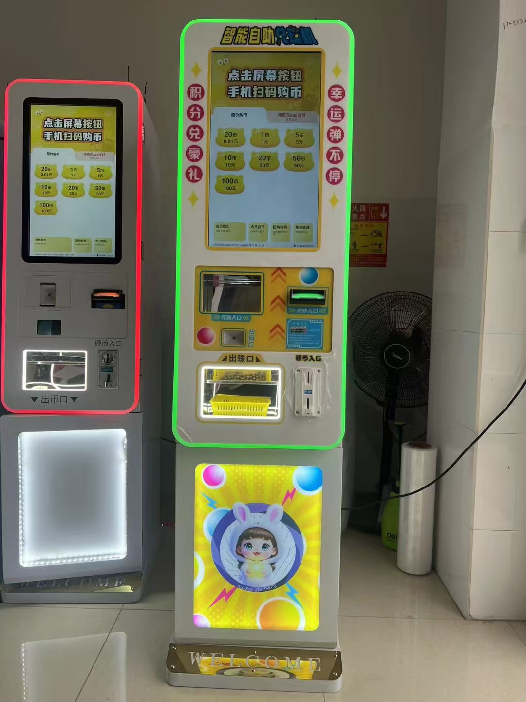 Yc--v03 high-end yellow (21.5 super currency machine)