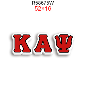 R58675W (en)