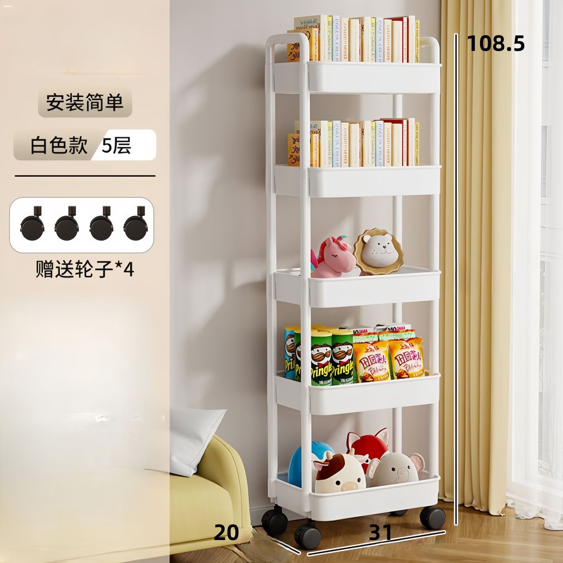 5-layer basic white