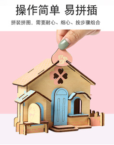 批发<span class=keywords><strong>3D</strong></span>拼图木制平面拼图玩具学生DIY积木模型儿童礼品