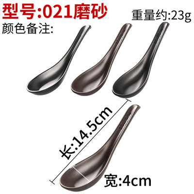 021 Matte (Please specify color)